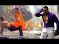 Arjuna Arjuna Aai Tamil Movie Slowed Reverb Dream Music