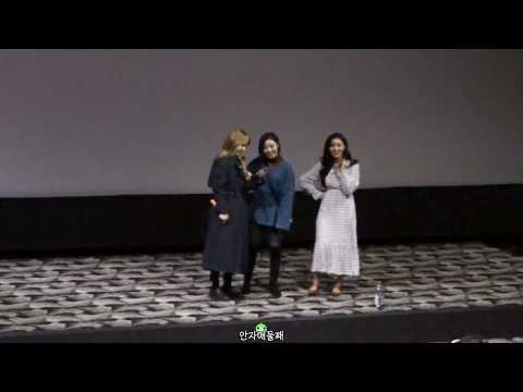 [마마무] 180121 블루레이 하이터치회 하기 전 MAMAMOO 직캠