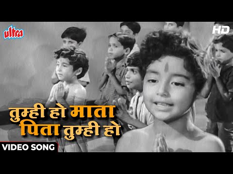 Tumhi Ho Mata Pita Tumhi Ho [HD] Classic Video Song: Lata Mangeshkar | Main Chup Rahungi Song (1962)