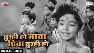 Download lagu Tumhi Ho Mata Pita Tumhi Ho [HD] Classic Video Song: Lata Mangeshkar | Main Chup Rahungi Song (1962) mp3