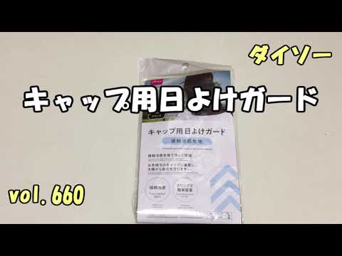 パラシュート日除け帽子 植物