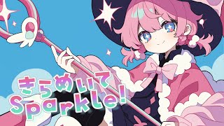 きらめいてSparkle! feat. 夏色花梨 – Let It Sparkle! feat. Natsuki Karin