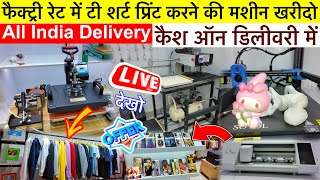 Fully Automatic T-shirt Printing Machine 2026 | Sublimation Printing Machine | Xpress Printing Noida
