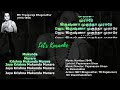 Krishna Mukunda Murare Karaoke Karaoke Karaokesongs