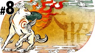 【大神-絶景版-】モフモフ主人公に癒されろ【生放送】Part8