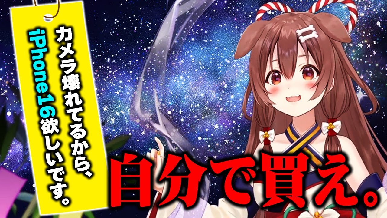 YouTubeサムネイル