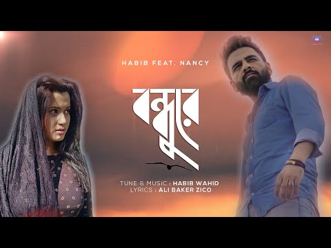 Bondhure - Habib Wahid feat Nancy - (Official Audio)