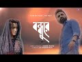 Bondhure Habib Wahid Feat Nancy Official Audio