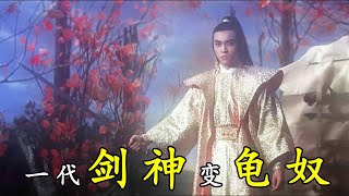 [閒聊] 三少爺的劍小說值得看嗎？