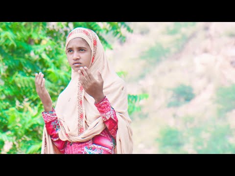 Ya Rabbe mustufa tu mujhe hajj pe bula  new Nazam