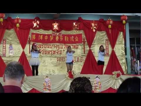 130208 B.B.W. Cover By2 - You mai You