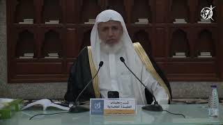 صورة أ.د. علي الشبل | شرح العقيدة الطحاوية 1445هـ المجلس (6)