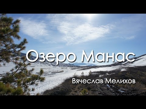 Смотреть видео Смотреть видео