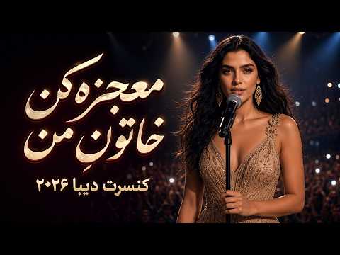 خاتونِ من