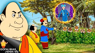 Download lagu গোপাল অসুস্থ! | Gopal Falls Sick and the King Suggests Exercise | Fun Time With Gopal mp3 Download lagu গোপাল অসুস্থ! | Gopal Falls Sick and the King Suggests Exercise | Fun Time With Gopal mp3
