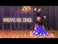 Vagyo Re Dhol | Hellaro | Bhumi Trivedi | Kinjal Dave | Mehul Surati