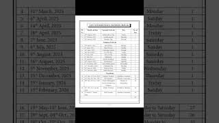 List of Schools Holidays 2025-2026