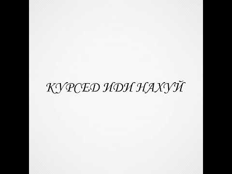 zxcursed, TORONTOKYO - shikuchi (snippet 06.04.2023)