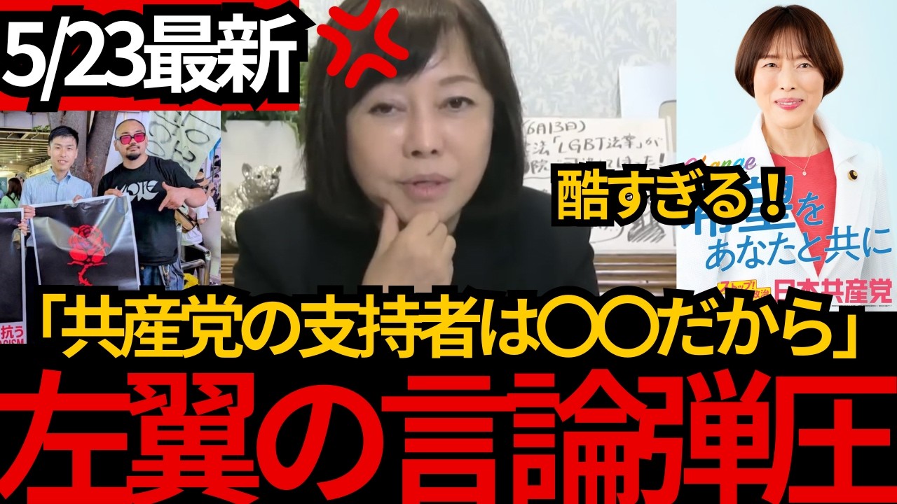 YouTubeサムネイル