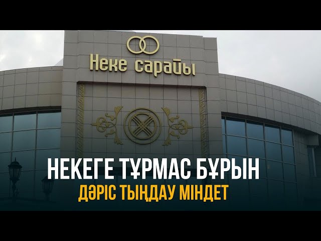 ЖАҢАЛЫҚТАР. 17.10.2023  күнгі шығарылым
