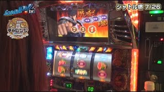 万枚チャレンジ vol.19  