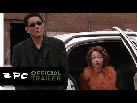 Brother (2001) Trailer