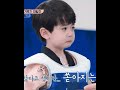 Cute Lil Jungkook Roowon Shorts Jungkook Baby Karate Bunny Subscribe