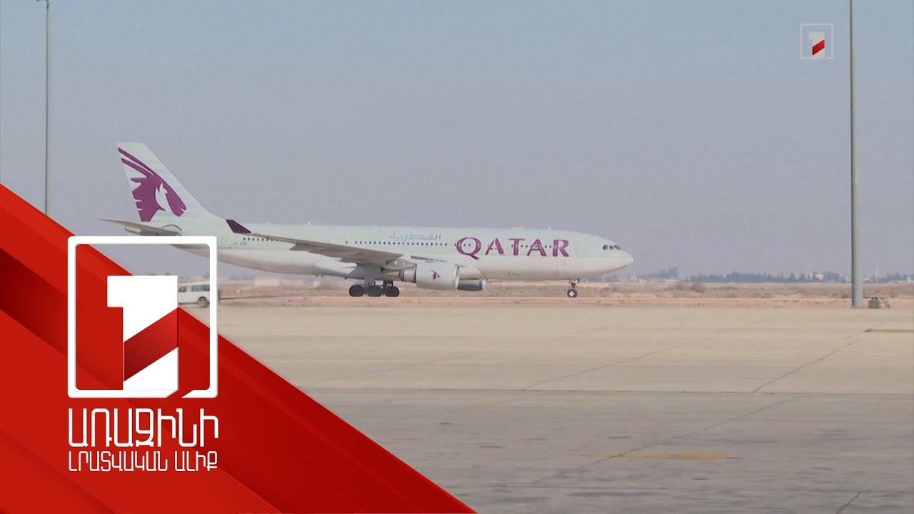 Դամասկոսի օդանավակայանը վերսկսել է աշխատանքը