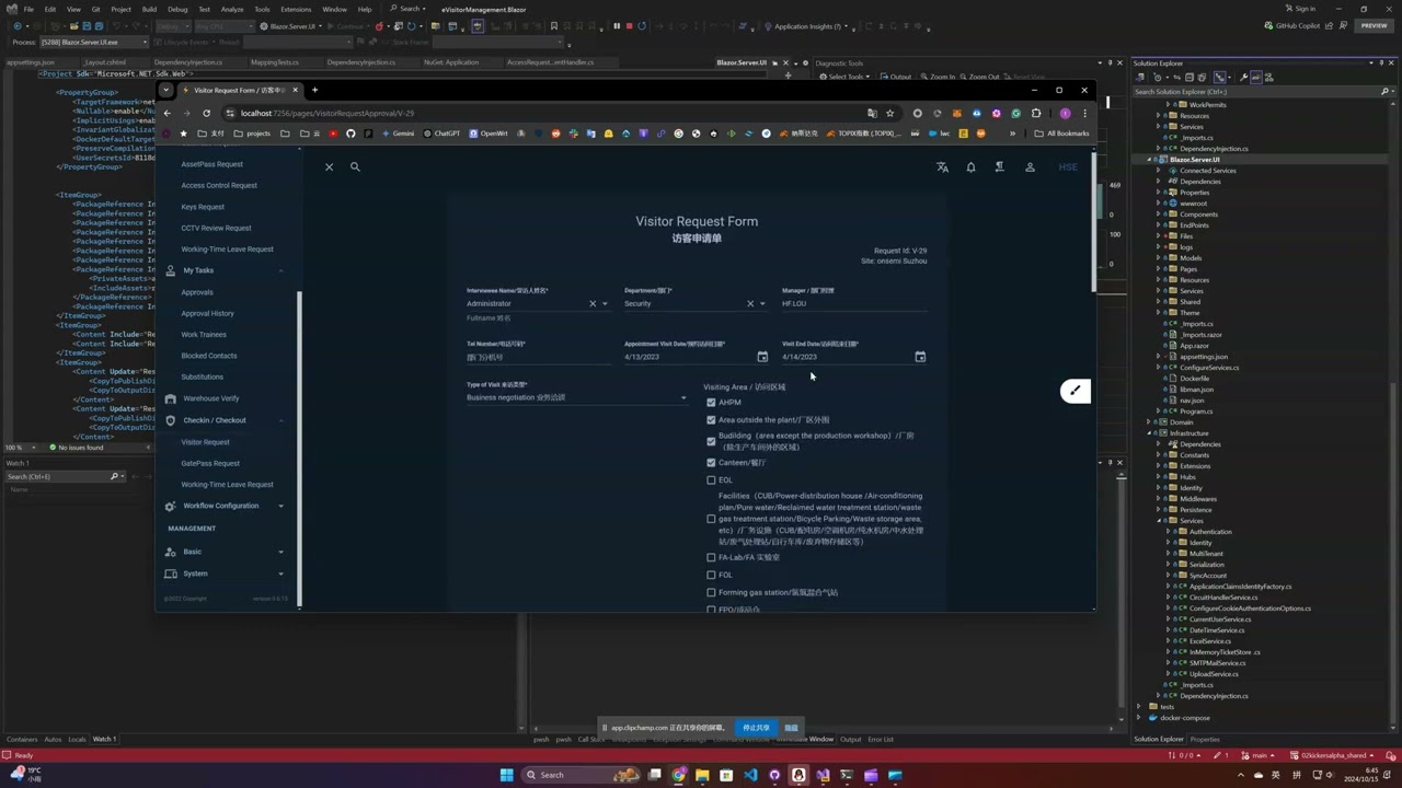 Blazor Workflow Application