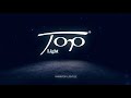 Top-Light-Puk-Eye-Table-47-cm YouTube Video