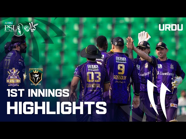 1st Innings Highlights | Quetta Gladiators vs Hyderabad Kingsmen | Urdu | M5 | HBL PSL 11 | MZB1U 1st Innings Highlights | Quetta Gladiators vs Hyderabad Kingsmen | Urdu | M5 | HBL PSL 11 | MZB1U