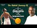 When Isaignani Met Ulaganayagan At Hungary Untold Story Of Hey Ram BGM Kamal Haasan Ilaiyaraaja