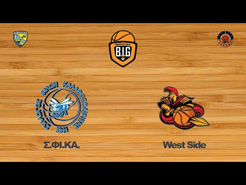 Σ.ΦΙ.ΚΑ. 59 - 70 West Side | 2η Αγων. BIG Elite