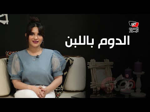 الدوم المثلج على الفطار .. بديل منعش ويحافظ على الوزن