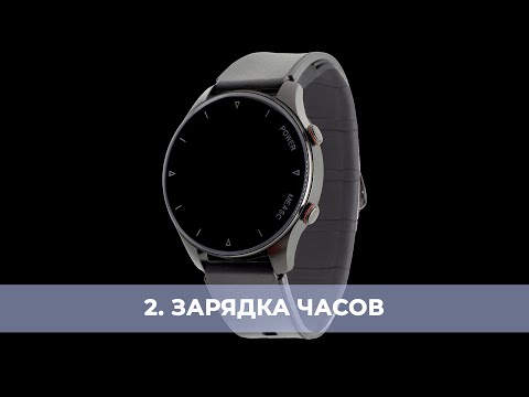 Зарядка. Часы HEALTHBAND с точным измерением артериального давления Health Watch Pro №80M. Часть 2