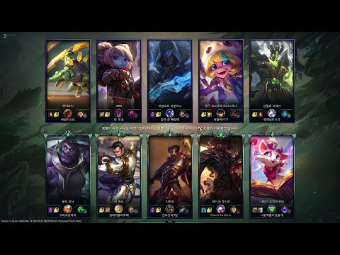 Lucian vs Tristana (KR Solo Rank 2021.12.26)