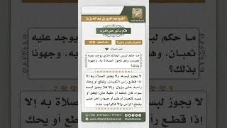 صورة 5330 - حكم لبس الحلي التي على هيئة صورة  - نور على الدرب