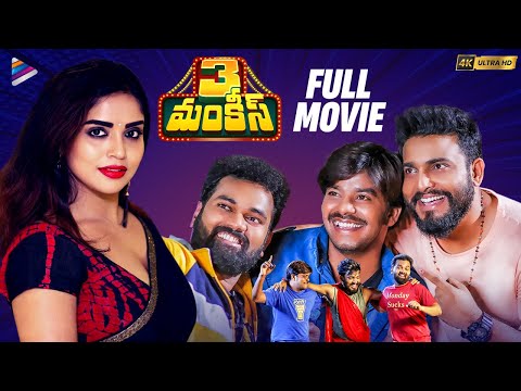 3 Monkeys Telugu Full Movie | Sudigali Sudheer | Getup Srinu | Auto Ramprasad | Telugu Filmnagar