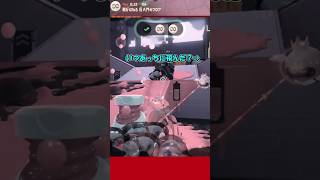 【サイドオーダー】飛ばした覚えのない方向にボールが飛んで行ってた件【ショート８８５話】【ゆっくり実況】#スプラトゥーン3 #サイドオーダー #shorts #スプラ3  #splatoon3