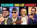 Nepali Politicians Thug Life Moments