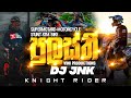 පුලස්ති DJ JNK Vini Productions Song බැහැප් බිමට Kawasaki D Tracke