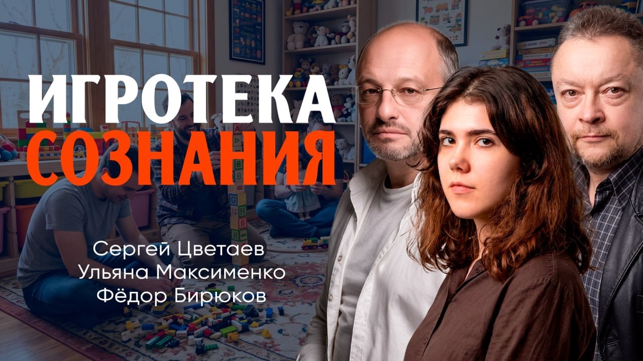 Про игры, игрушки и игроков, или Как играючи обустроить Вселенную