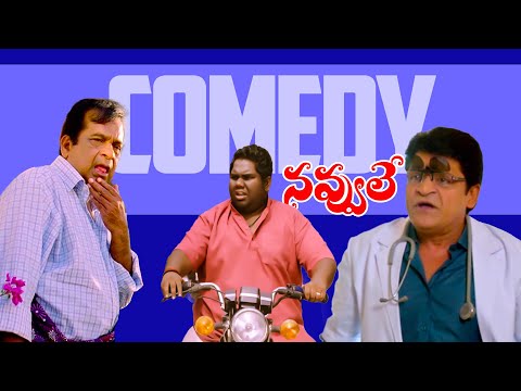 Chammak Chandra And Brahmanandam Telugu Full Comedy Scenes😂🤣 || Telugu Comedy Club Teluguvoice