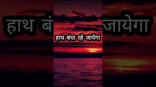 Download lagu चढ़ता सूरज धीरे धीरेढलता है ढल जाएगा Chadhta Suraj Dhire Dhire Dhalta Hai Dhal Jayega @abdashrafi mp3