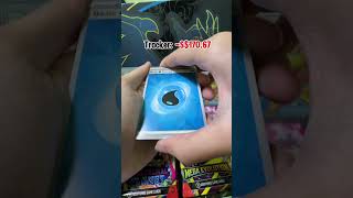 PTCG EP12: Opening journey together packs. #CapCut #pokemontcg #pokemon #ptcg #pov