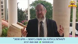 מה המקור לעשות לילד תספורת חלאקה בגיל 3 ? ומה הקשר לרבי שמעון בר יוחאי