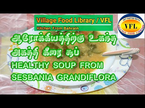 Healthy Soup/ Keerai Soup / VFL / Kitchen From Bahrain