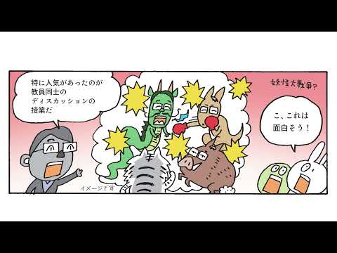 【創価大学】文学部 人間学科 哲学・宗教・思想文化コース