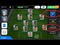 How to Increase Team Cost PES 2017 Mobile How to Increase Team Cost PES 2017 Mobile