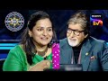 Amitabh Ji's 'Relative' Came On The Hot Seat | Kaun Banega Crorepati Season14 | Ep 50 | Full Episode